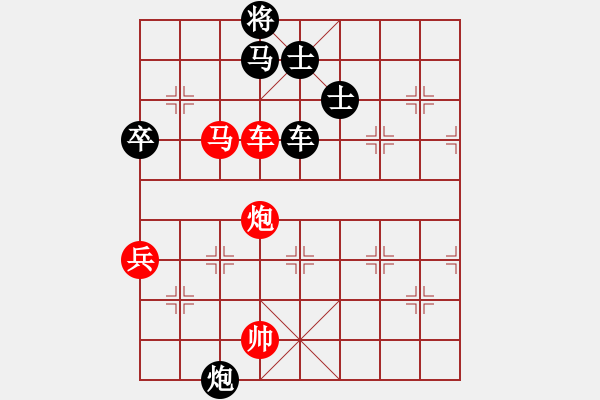 象棋棋譜圖片：佳佳元旦免(9星)-勝-神頭嶺伏擊(9星) - 步數(shù)：80 