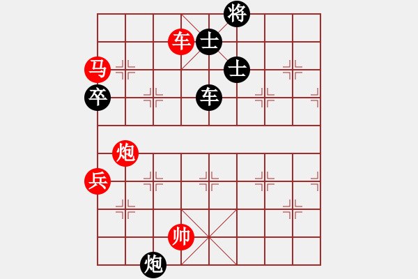 象棋棋譜圖片：佳佳元旦免(9星)-勝-神頭嶺伏擊(9星) - 步數(shù)：90 