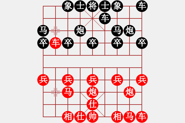 象棋棋譜圖片：單提馬：相互狂暈勝得搞 - 步數(shù)：10 