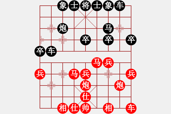 象棋棋譜圖片：單提馬：相互狂暈勝得搞 - 步數(shù)：30 