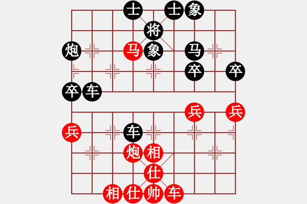 象棋棋譜圖片：單提馬：相互狂暈勝得搞 - 步數(shù)：50 