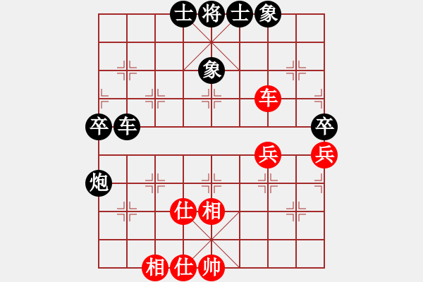 象棋棋譜圖片：單提馬：相互狂暈勝得搞 - 步數(shù)：60 