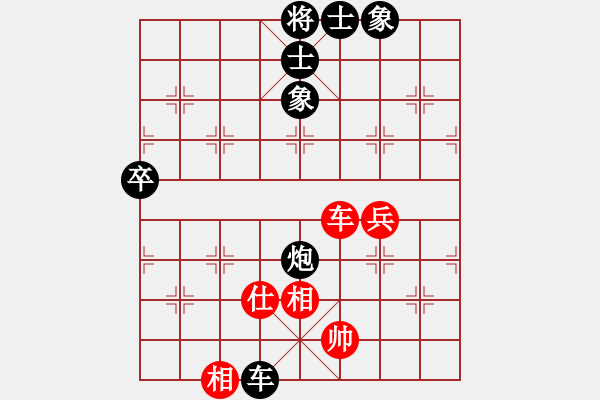 象棋棋譜圖片：單提馬：相互狂暈勝得搞 - 步數(shù)：70 