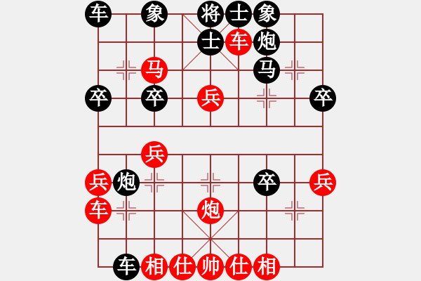 象棋棋譜圖片：縱橫(7段)-勝-黃木(3段)急進(jìn)中兵 - 步數(shù)：30 