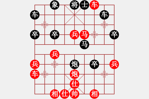 象棋棋譜圖片：縱橫(7段)-勝-黃木(3段)急進(jìn)中兵 - 步數(shù)：40 