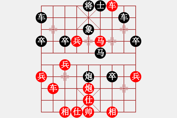 象棋棋譜圖片：縱橫(7段)-勝-黃木(3段)急進(jìn)中兵 - 步數(shù)：43 