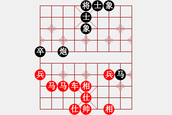 象棋棋譜圖片：橫才俊儒[292832991] -VS- 火[2469990920] - 步數(shù)：50 