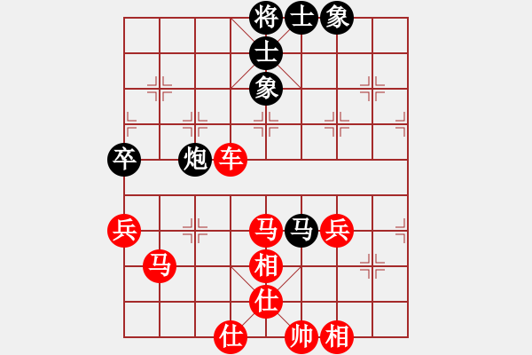 象棋棋譜圖片：橫才俊儒[292832991] -VS- 火[2469990920] - 步數(shù)：55 