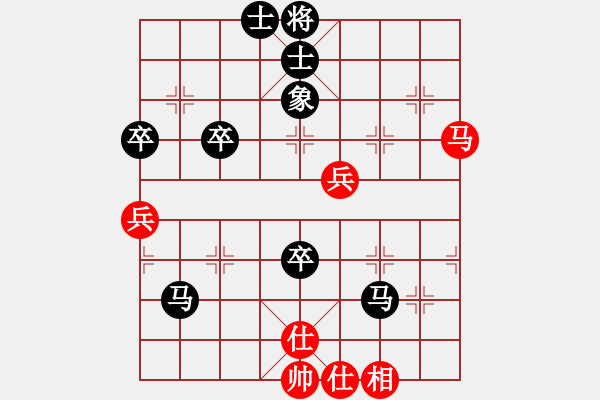 象棋棋譜圖片：多情應笑我[1160995350] -VS- 橫才俊儒[292832991] - 步數(shù)：70 