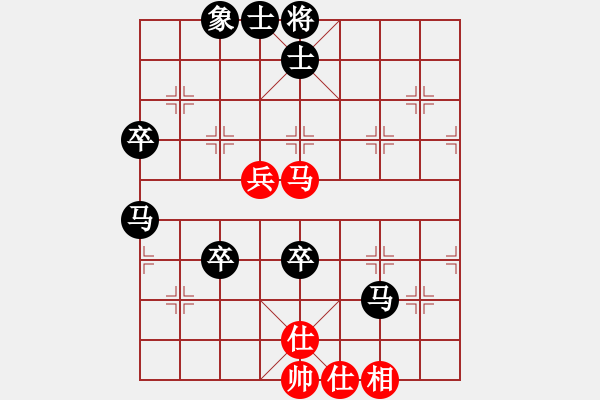 象棋棋譜圖片：多情應笑我[1160995350] -VS- 橫才俊儒[292832991] - 步數(shù)：80 