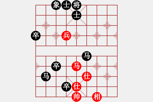 象棋棋譜圖片：多情應笑我[1160995350] -VS- 橫才俊儒[292832991] - 步數(shù)：90 