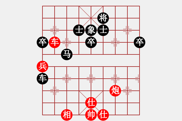 象棋棋谱图片：高翔先负白星星 2021.8.29 - 步数：90 