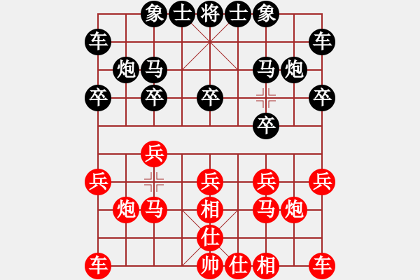 象棋棋譜圖片：象棋愛好者（先和）我 - 步數(shù)：10 