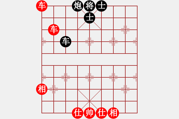 象棋棋譜圖片：象棋愛好者（先和）我 - 步數(shù)：100 