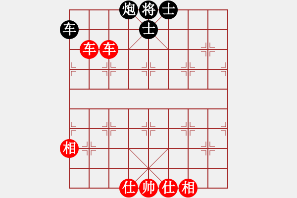 象棋棋譜圖片：象棋愛好者（先和）我 - 步數(shù)：110 