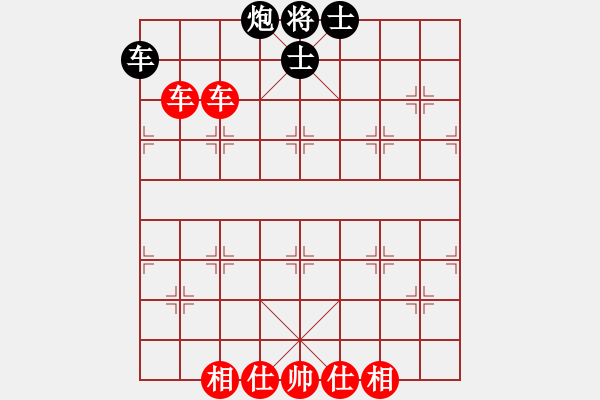 象棋棋譜圖片：象棋愛好者（先和）我 - 步數(shù)：111 