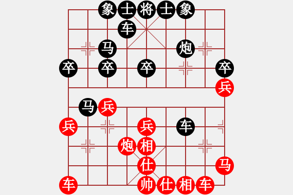 象棋棋譜圖片：象棋愛好者（先和）我 - 步數(shù)：30 