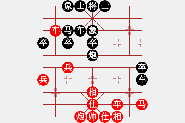 象棋棋譜圖片：象棋愛好者（先和）我 - 步數(shù)：50 