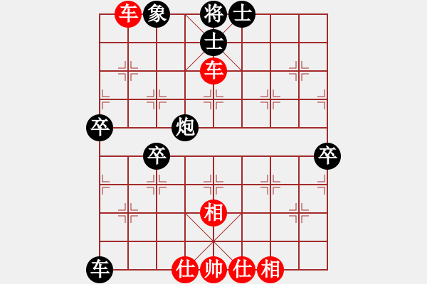 象棋棋譜圖片：象棋愛好者（先和）我 - 步數(shù)：70 