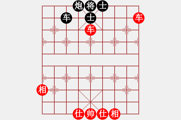 象棋棋譜圖片：象棋愛好者（先和）我 - 步數(shù)：90 