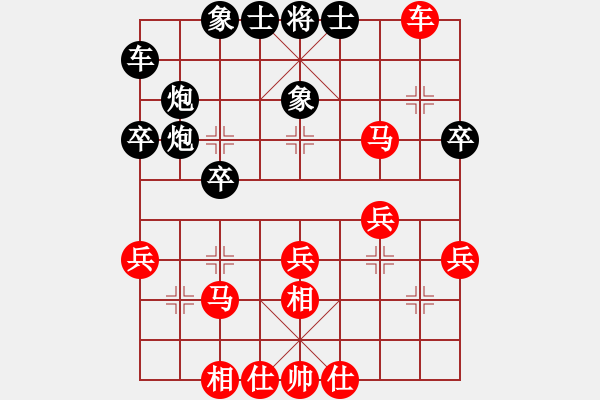 象棋棋譜圖片：姚洪新 先勝 黃伯龍 - 步數(shù)：30 