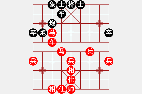 象棋棋譜圖片：姚洪新 先勝 黃伯龍 - 步數(shù)：47 