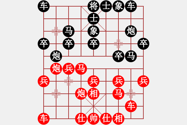 象棋棋譜圖片：劉強 先勝 趙瑋 - 步數(shù)：20 