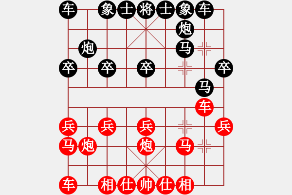 象棋棋譜圖片：李來群 先負(fù) 洪智 - 步數(shù)：20 