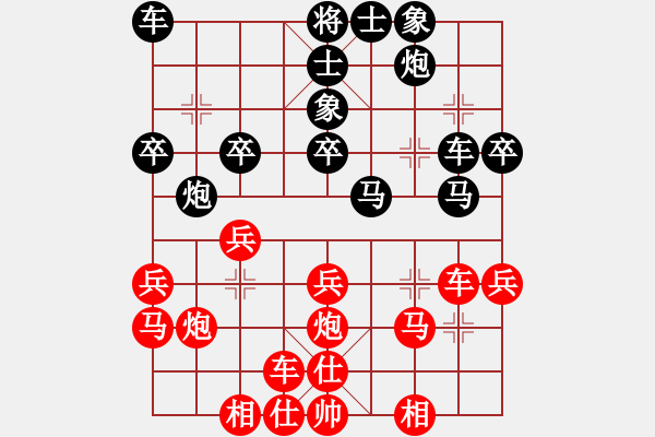 象棋棋譜圖片：李來群 先負(fù) 洪智 - 步數(shù)：30 