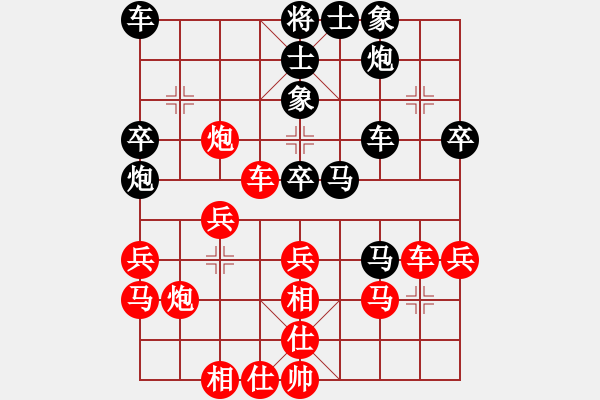 象棋棋譜圖片：李來群 先負(fù) 洪智 - 步數(shù)：38 