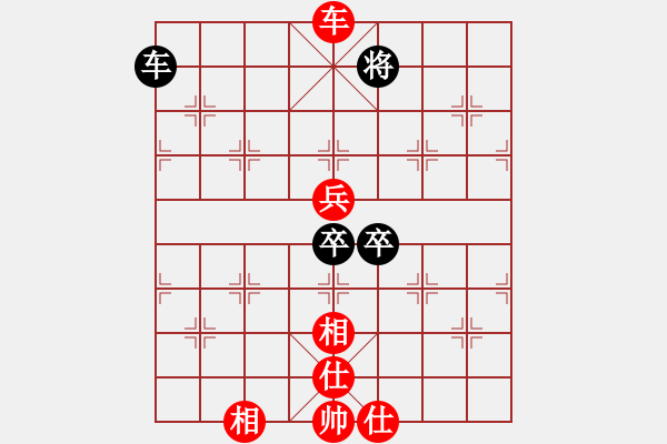 象棋棋谱图片：第14局-柳大华(红先胜)李来群 - 步数：100 