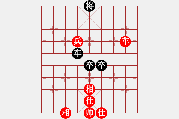 象棋棋谱图片：第14局-柳大华(红先胜)李来群 - 步数：110 
