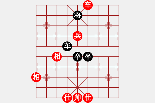 象棋棋谱图片：第14局-柳大华(红先胜)李来群 - 步数：140 