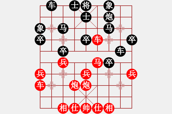 象棋棋谱图片：第14局-柳大华(红先胜)李来群 - 步数：30 