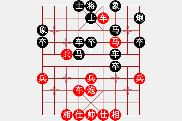 象棋棋谱图片：第14局-柳大华(红先胜)李来群 - 步数：40 