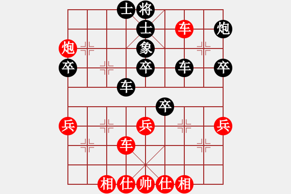 象棋棋谱图片：第14局-柳大华(红先胜)李来群 - 步数：50 