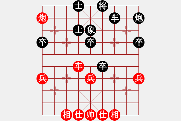 象棋棋谱图片：第14局-柳大华(红先胜)李来群 - 步数：60 