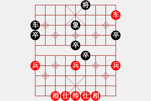 象棋棋谱图片：第14局-柳大华(红先胜)李来群 - 步数：70 