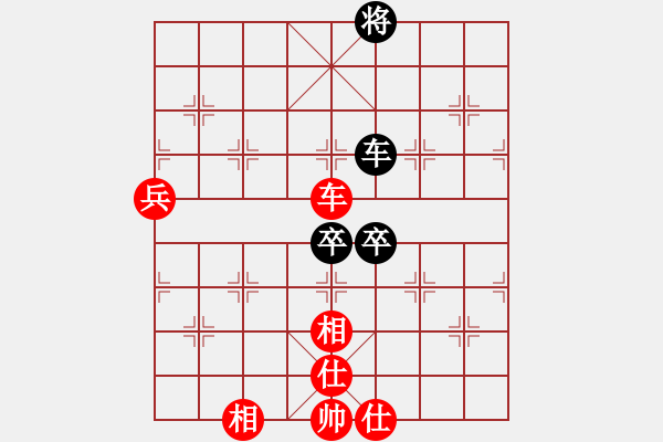 象棋棋谱图片：第14局-柳大华(红先胜)李来群 - 步数：90 