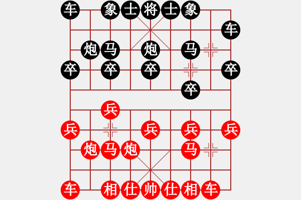 象棋棋譜圖片：161局 A65- 過(guò)宮炮直車對(duì)左中炮橫車-小蟲引擎23層(2550) 先勝 法正(1950) - 步數(shù)：10 