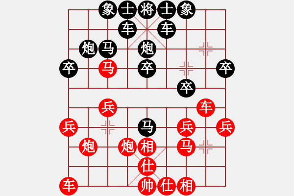 象棋棋譜圖片：161局 A65- 過(guò)宮炮直車對(duì)左中炮橫車-小蟲引擎23層(2550) 先勝 法正(1950) - 步數(shù)：20 