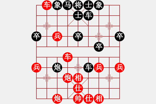 象棋棋譜圖片：161局 A65- 過(guò)宮炮直車對(duì)左中炮橫車-小蟲引擎23層(2550) 先勝 法正(1950) - 步數(shù)：40 