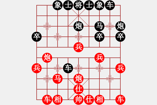 象棋棋譜圖片：呂國平 先勝 陳佩鋒 - 步數(shù)：30 