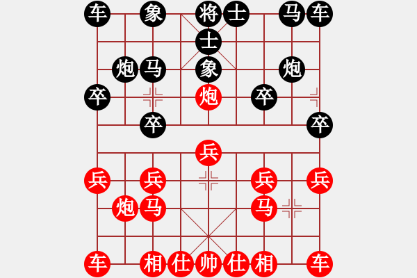 象棋棋譜圖片：中炮對(duì)飛象（紅勝） - 步數(shù)：10 