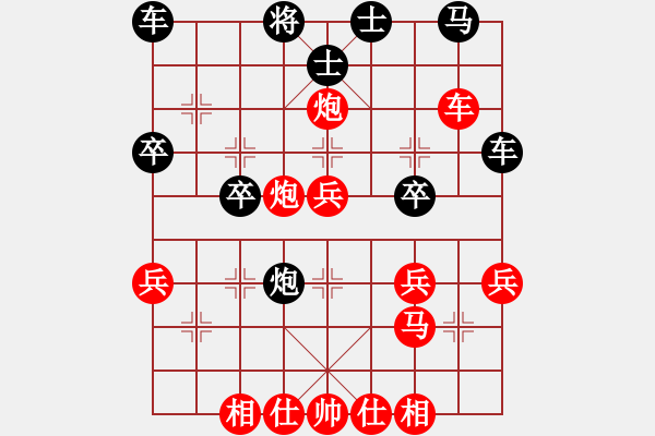 象棋棋譜圖片：中炮對(duì)飛象（紅勝） - 步數(shù)：40 