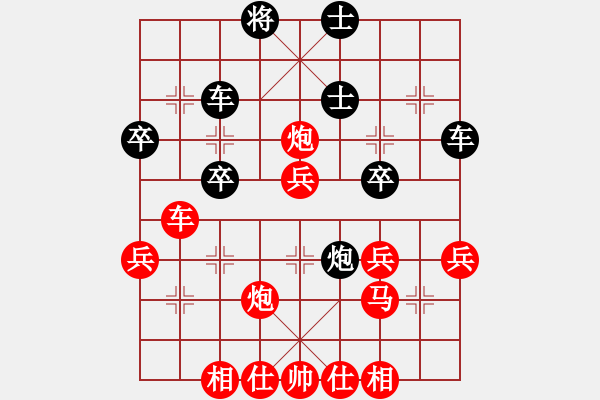 象棋棋譜圖片：中炮對(duì)飛象（紅勝） - 步數(shù)：50 