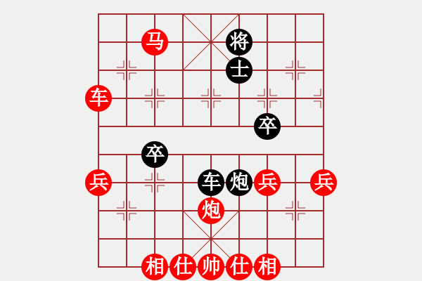 象棋棋譜圖片：中炮對(duì)飛象（紅勝） - 步數(shù)：70 