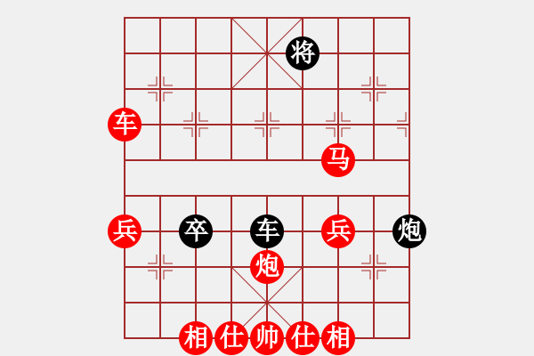 象棋棋譜圖片：中炮對(duì)飛象（紅勝） - 步數(shù)：75 