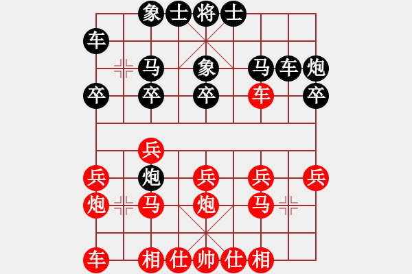 象棋棋譜圖片：象棋巫師(特級(jí)大師) (先勝) 象棋巫師(特級(jí)大師)00.PGN - 步數(shù)：20 