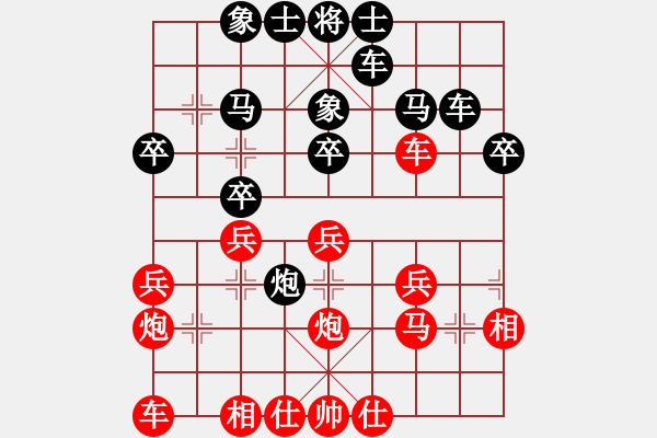 象棋棋譜圖片：象棋巫師(特級(jí)大師) (先勝) 象棋巫師(特級(jí)大師)00.PGN - 步數(shù)：30 